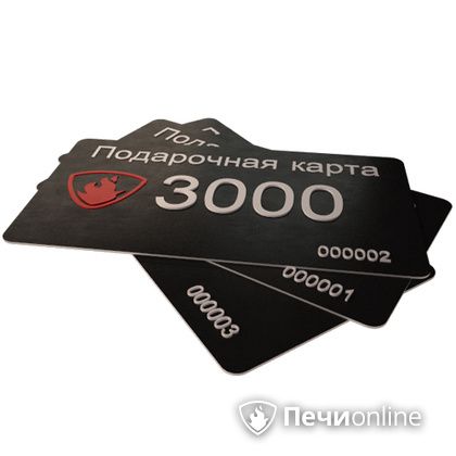 Подарочный сертификат - лучший выбор для полезного подарка Подарочный сертификат 3000 рублей в Первоуральске